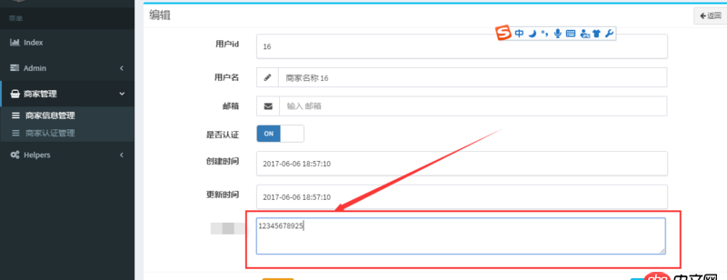 javascript - 這里傳參哪里有問題?