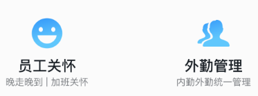 worktile和釘釘有啥區(qū)別