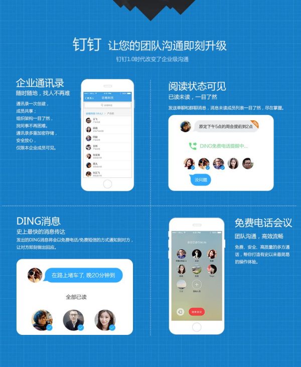 worktile和釘釘有啥區(qū)別