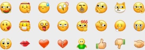 微信新表情意思詳情介紹