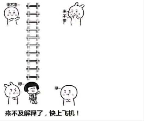 微信朋友圈直升機喝酒素材獲取