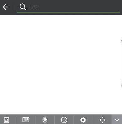 微信號(hào)id加好友方法