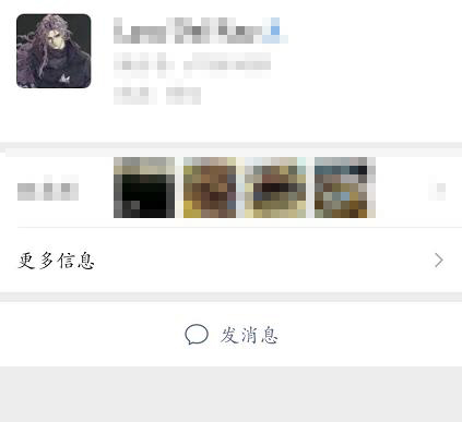 微信拍一拍自己發送方法