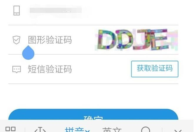 微信問卷星怎么用