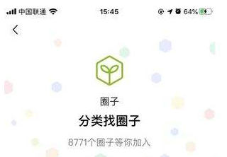 微信圈子審核時間要多久