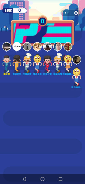 微信期末考小游戲玩法介紹