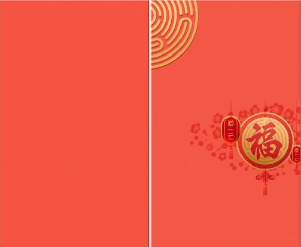 企業(yè)微信紅包封面怎么操作