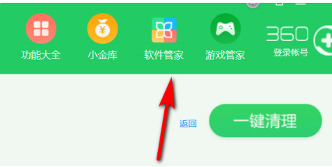 電腦excel下載方法介紹