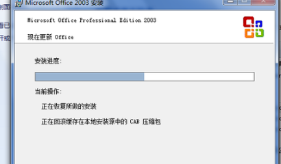 電腦excel打不開解決方法