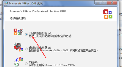 電腦excel打不開解決方法
