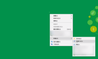 電腦版淘寶在桌面創(chuàng)建快捷方式方法介紹