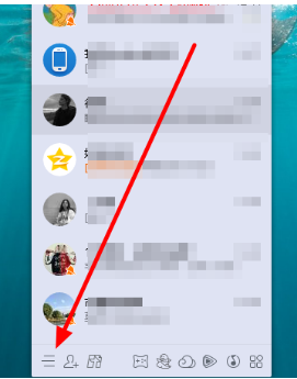 電腦qq刪除聊天記錄具體方法介紹