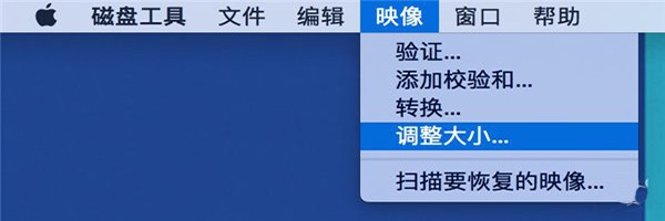Mac加密文件夾如何創建？Mac加密文件夾創建教程