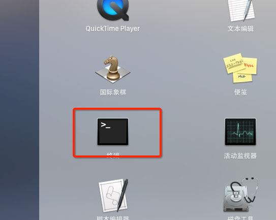 Mac默認(rèn)截圖保存格式要如何更改?