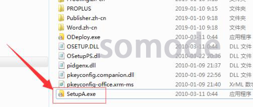 win7office2010excel配置進度解決方法
