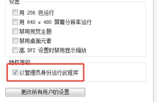 win7office2007excel配置進度解決方法