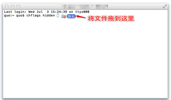 Mac是如何隱藏文件的？Mac文件隱藏方法