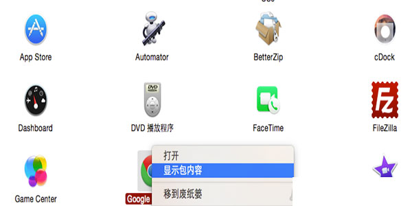 Mac是如何隱藏文件的？Mac文件隱藏方法