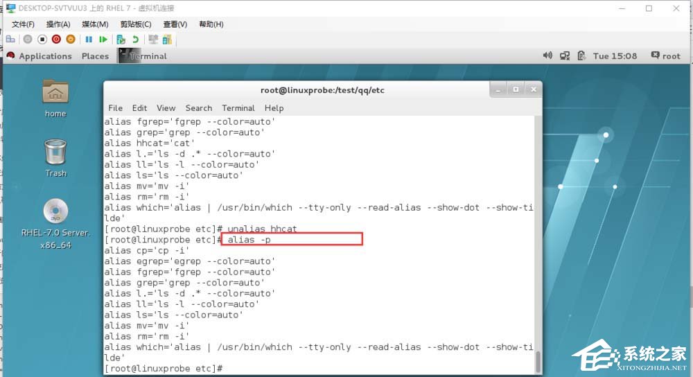命令太長輸入煩？這就教你linux里用alias創建命令別名的方法