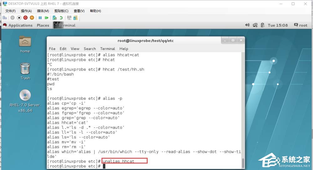 命令太長輸入煩？這就教你linux里用alias創建命令別名的方法