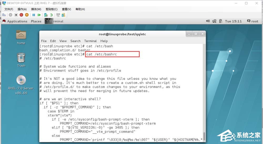 命令太長輸入煩？這就教你linux里用alias創建命令別名的方法