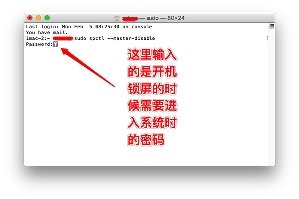 macOS 10.13允許任何來源沒有了怎么辦 macOS 10.13怎么設置允許