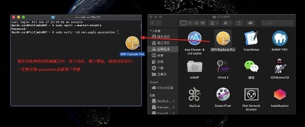 Mac打開應用提示已損壞怎么辦 Mac安裝軟件時提示已損壞怎么辦?