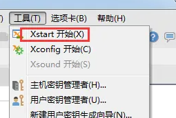 xmanager怎么連接linux