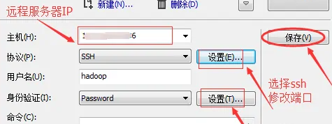 xmanager怎么連接linux