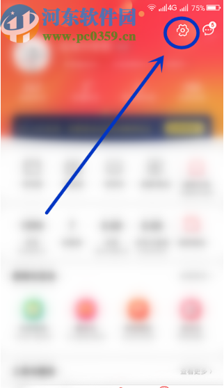 京東APP查看賬號登錄設備記錄的方法