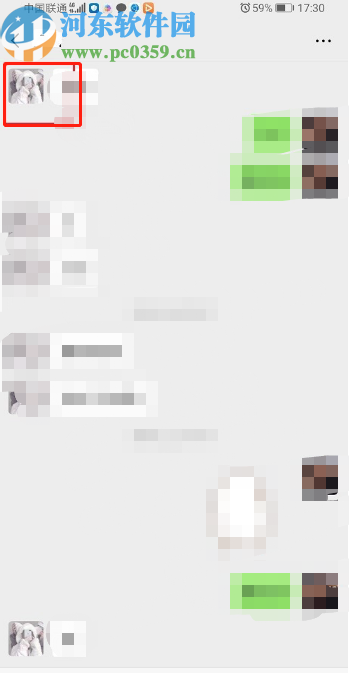 微信APP刪除微信好友的操作方法