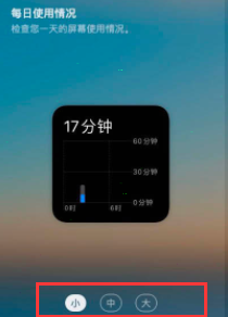 Mac如何添加桌面小組件？Mac添加桌面小組件的方法