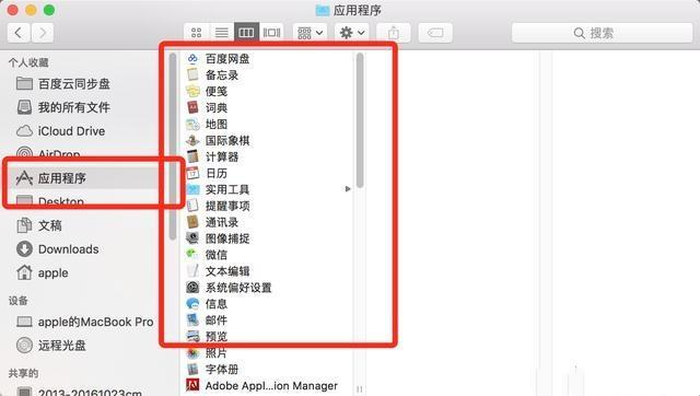 Macbook怎么重裝系統(tǒng)？Macbook重裝系統(tǒng)的4種方法