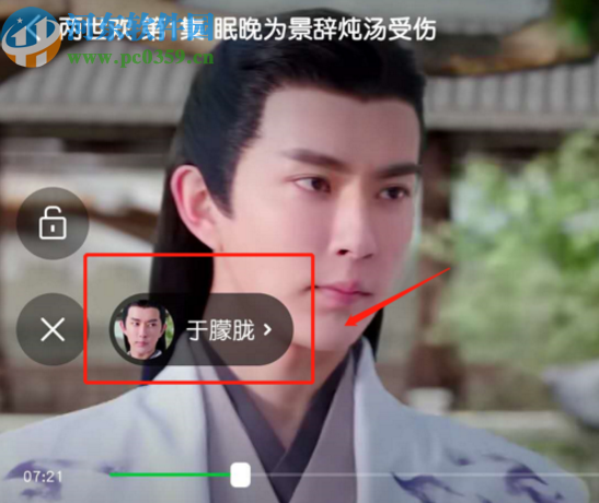 愛奇藝APPAI雷達(dá)識別功能的使用方法
