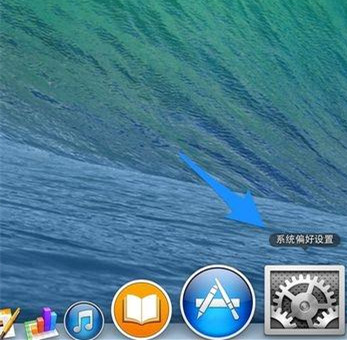 Mac系統(tǒng)怎么刪除搜狗輸入法?Mac系統(tǒng)卸載搜狗輸入法教程