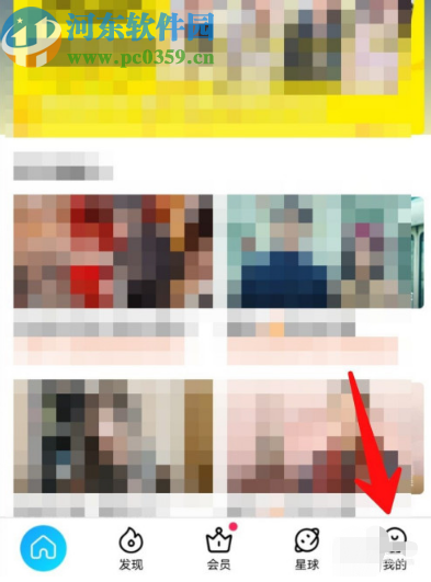 優酷視頻APP設置同時下載數量的方法