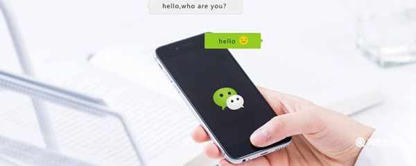 微信是哪一年出來(lái)的 微信的推出時(shí)間