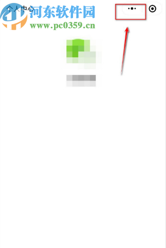 微信APP把小程序添加到手機桌面的方法