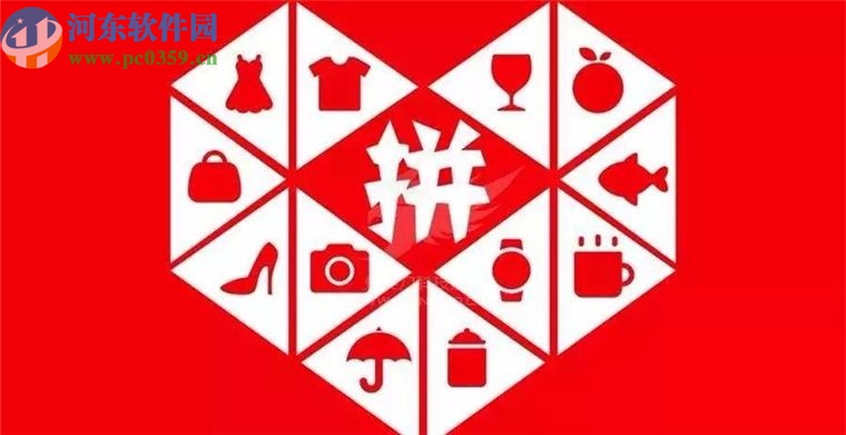 拼多多APP關閉桌面提醒功能的方法