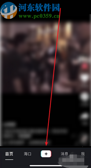 抖音APP設置預告直播時間的方法步驟
