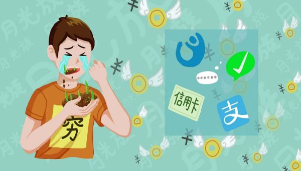 余額寶體驗金收益怎么提現 余額寶體驗金收益在哪領取