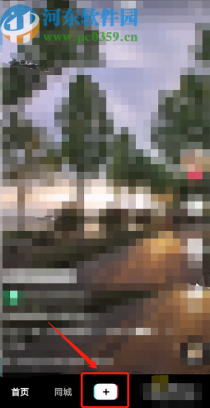 抖音APP開啟直播的方法步驟