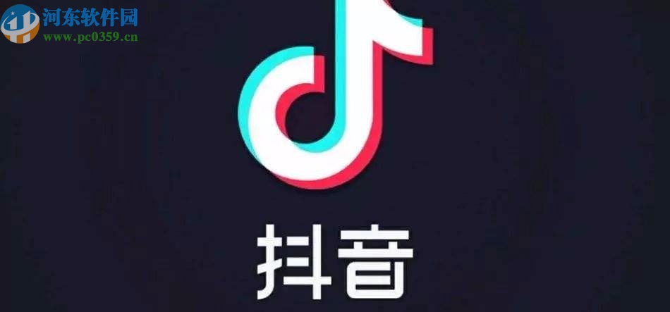 抖音APP開啟直播的方法步驟