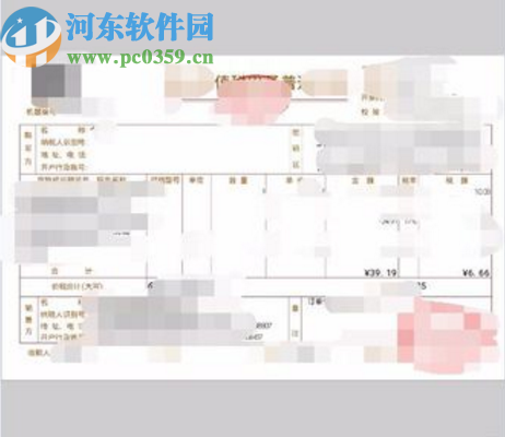 京東APP查看電子發票的操作方法