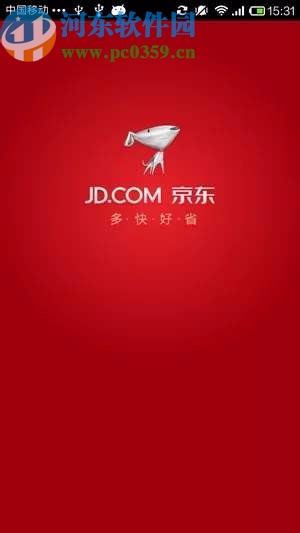 京東APP設置午休免打擾的操作方法