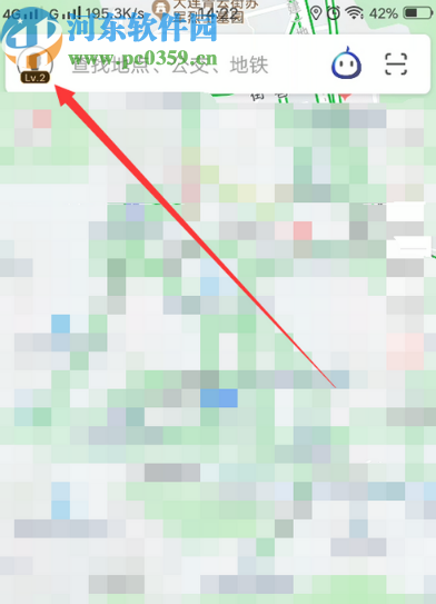 高德地圖APP綁定QQ帳號(hào)的方法