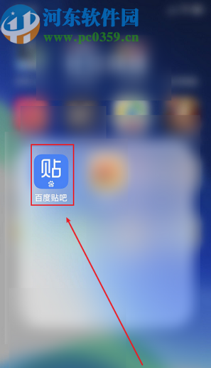 百度貼吧APP查看瀏覽記錄的方法步驟