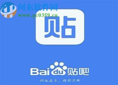 百度貼吧APP查看瀏覽記錄的方法步驟