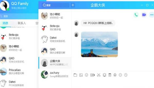 如何快速找回QQ密碼 如何找回QQ密碼