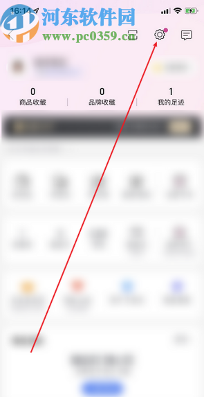 唯品會(huì)APP添加收貨地址的操作方法